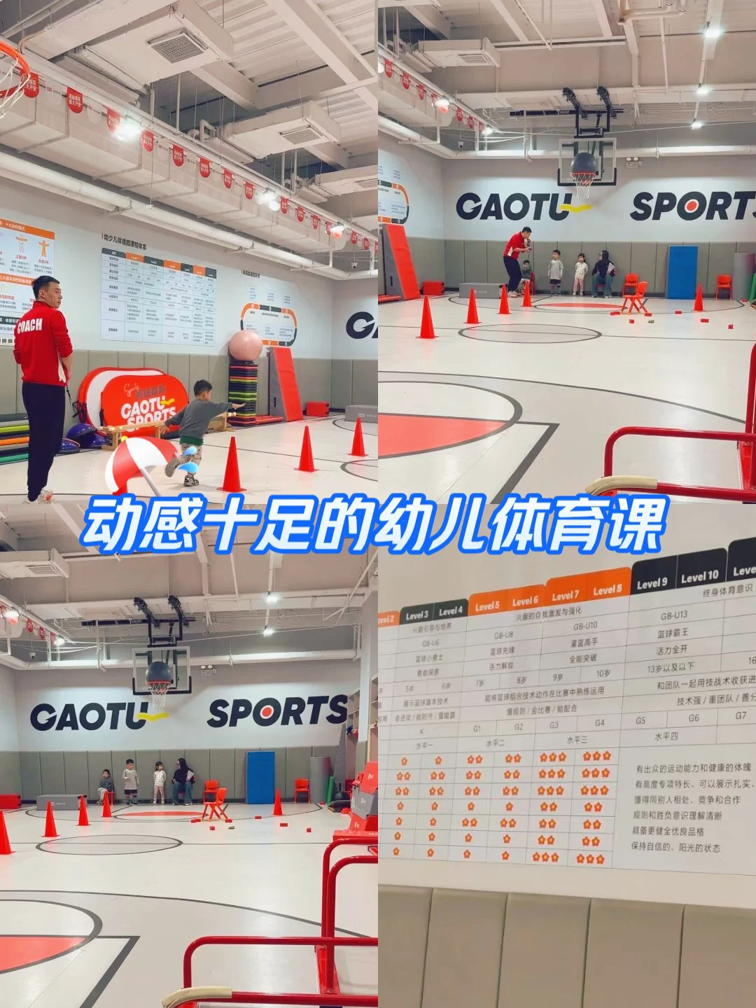 如何通过站位提升篮球进攻的成功率_2